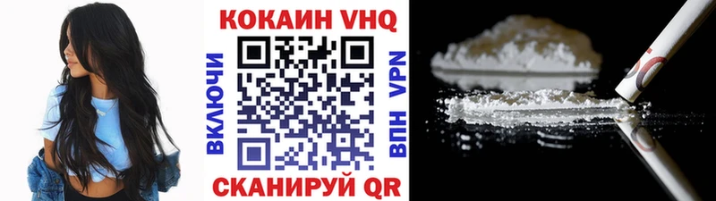 Купить наркотики сайты Шумиха Cocaine ГАШИШ Alpha-PVP kraken онион Конопля