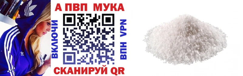 Alfa_PVP VHQ  Шумиха 