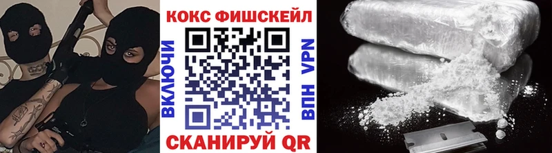 Кокаин 99%  Шумиха 