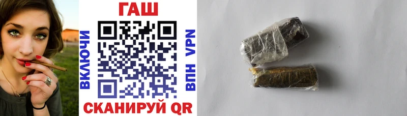 ГАШИШ hashish  Шумиха 
