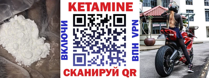 Кетамин ketamine  хочу   Шумиха 