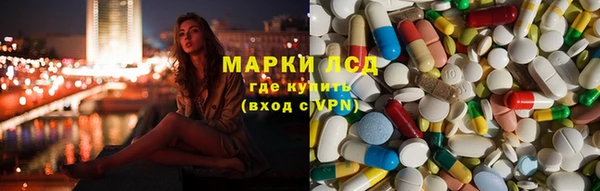 эйфоретик Алексин
