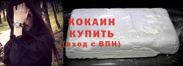 мефедрон Коряжма