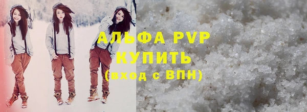 мефедрон Алексеевка