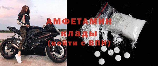 мефедрон Алексеевка
