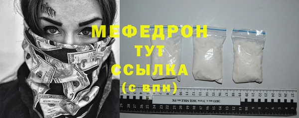 мефедрон Алексеевка