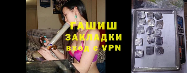 мефедрон Алексеевка