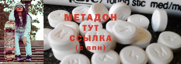 мефедрон Алексеевка