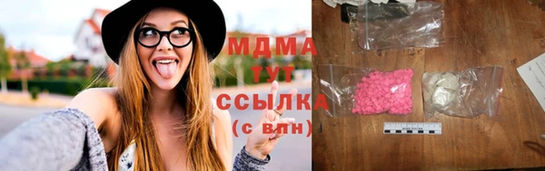мефедрон Алексеевка