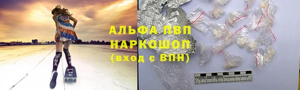 мефедрон Алексеевка