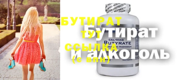 эйфоретик Алексин