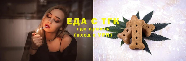 мефедрон Алексеевка