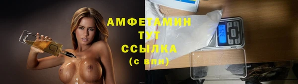 эйфоретик Алексин