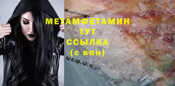 мефедрон Алексеевка