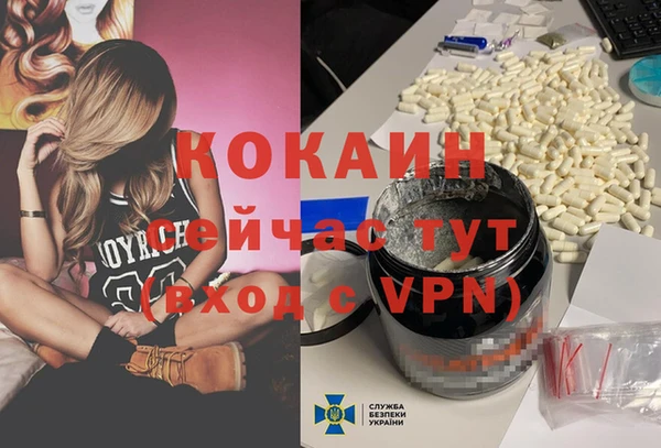мефедрон Алексеевка