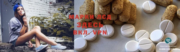 мефедрон Алексеевка