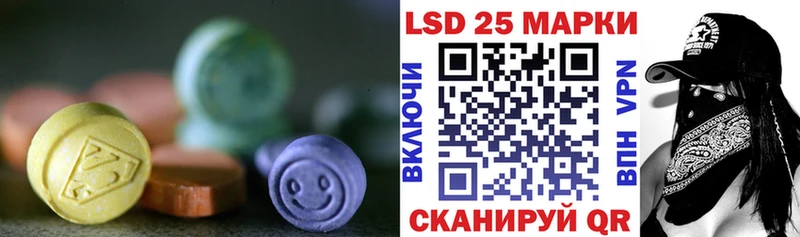 закладки  Шумиха  blacksprut ССЫЛКА  LSD-25 экстази кислота 