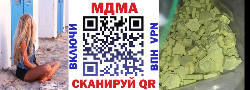 MDMA crystal  Шумиха 