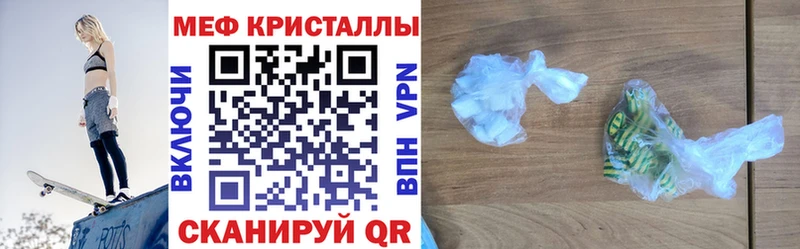 закладка  Шумиха  Меф мука 