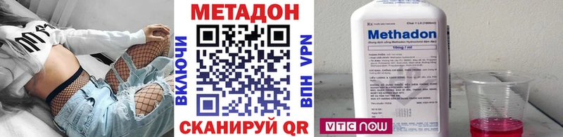 Метадон кристалл  Шумиха 