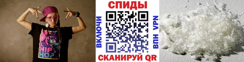 Первитин винт  Шумиха 