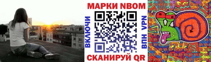 даркнет сайт  гидра вход  Марки NBOMe 1,5мг  Шумиха 