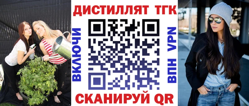 ТГК Wax  как найти наркотики  OMG tor  Шумиха 